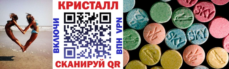 АМФ Розовый  hydra ссылка  Сретенск 