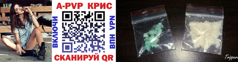 A-PVP крисы CK  наркотики  Сретенск 