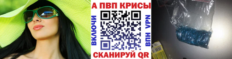 Alpha PVP СК Сретенск