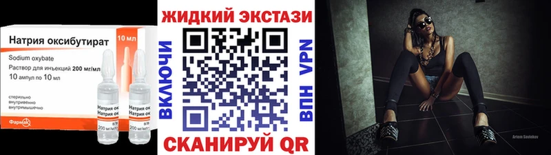 наркотики  Сретенск  Бутират BDO 