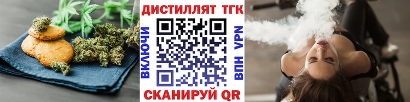 мега как войти  Сретенск  Печенье с ТГК конопля 