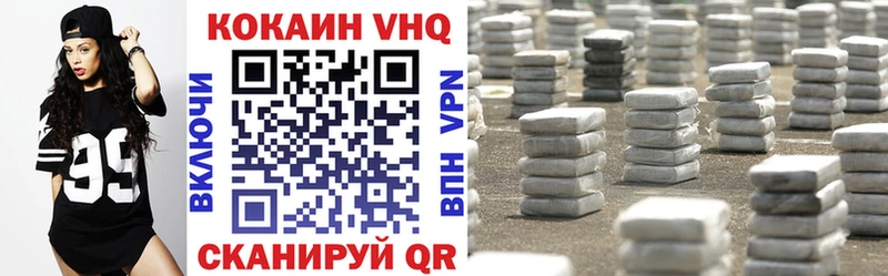 Cocaine Колумбийский где найти наркотики Сретенск