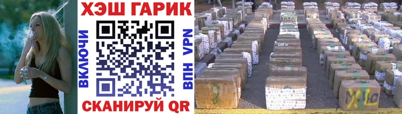 купить наркотики сайты  Сретенск  ГАШ 40% ТГК 
