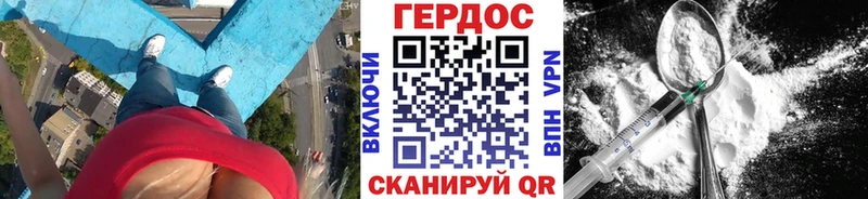 Героин VHQ  Сретенск 
