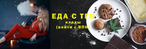 мефедрон VHQ Вяземский
