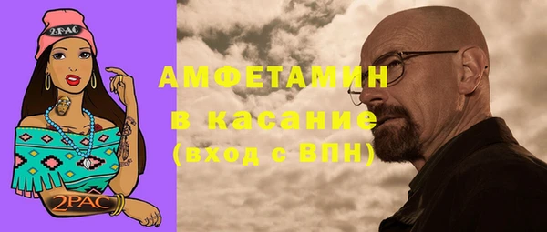 мефедрон VHQ Вяземский