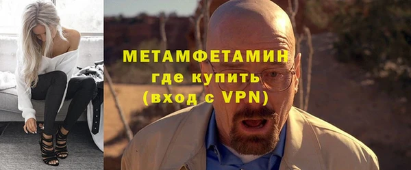 мефедрон VHQ Вяземский