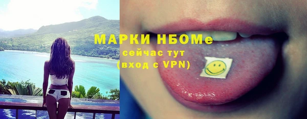 мефедрон VHQ Вяземский