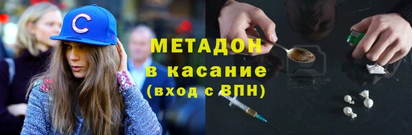мефедрон VHQ Вяземский