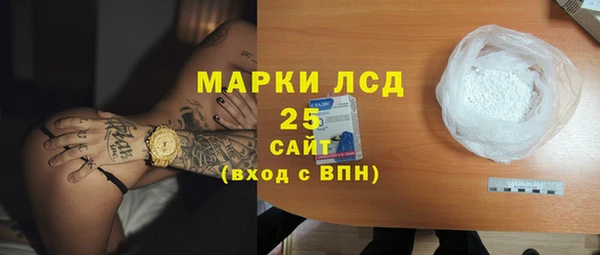 мефедрон VHQ Вяземский