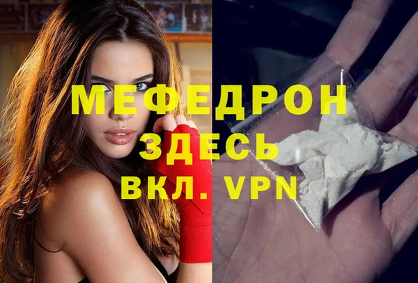МДПВ Вязьма