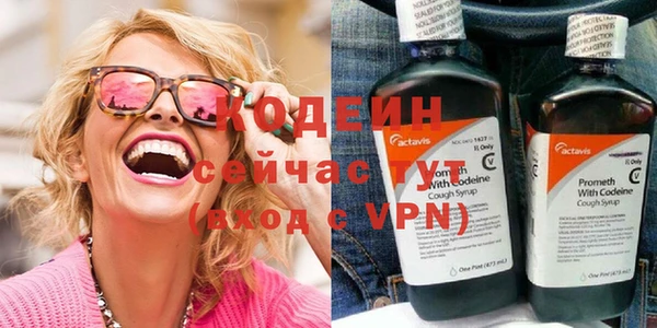 мефедрон VHQ Вяземский