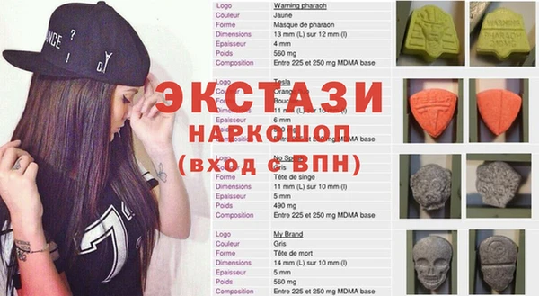 мефедрон VHQ Вяземский