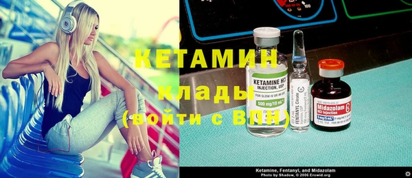 мефедрон VHQ Вяземский