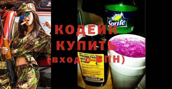 мефедрон VHQ Вяземский