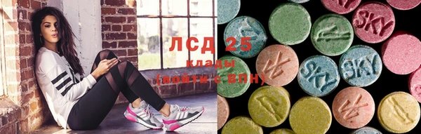 мефедрон VHQ Вяземский