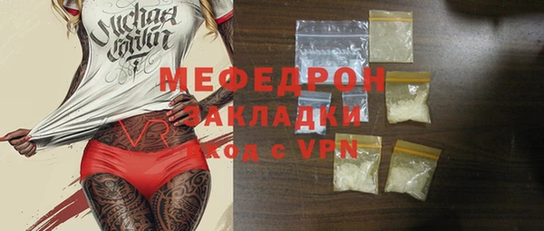 мефедрон VHQ Вяземский