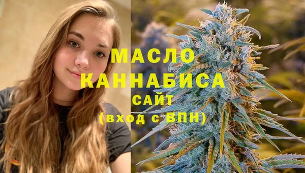 мефедрон VHQ Вяземский