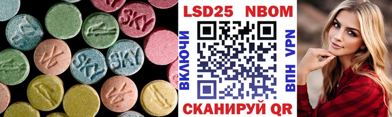 Лсд 25 экстази кислота площадка какой сайт Сретенск
