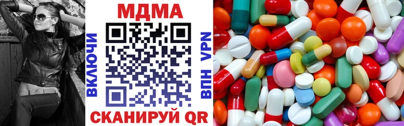 дарк нет состав Сретенск MDMA Molly где купить наркоту