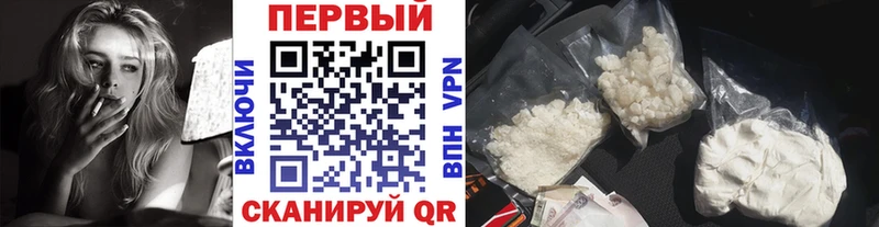 купить   Сретенск  Первитин Декстрометамфетамин 99.9% 