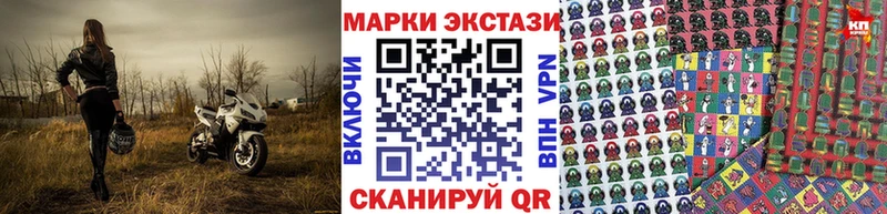 Марки N-bome 1,8мг Сретенск