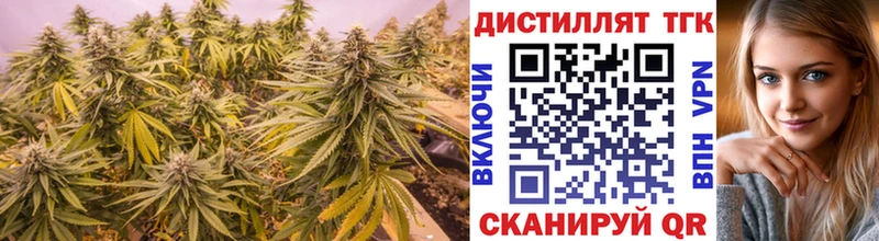 Дистиллят ТГК вейп  Сретенск 