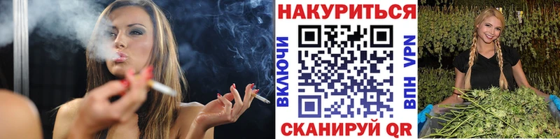Канабис индика магазин Сретенск
